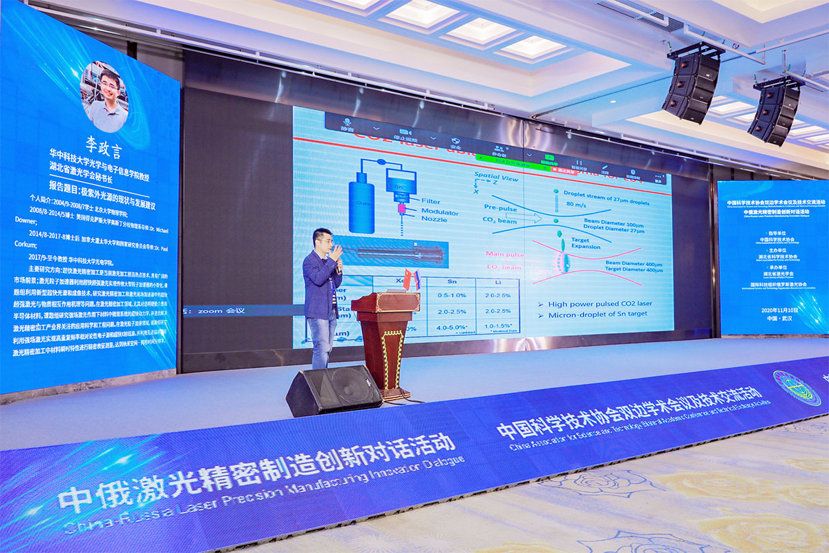 會議活動：中國科學技術協(xié)會雙邊學術會議